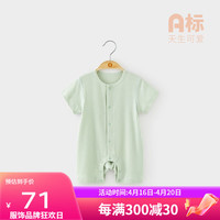 微狮牧尼婴儿莫代尔短袖连体衣夏季薄款男女宝宝衣服夏装睡衣夏天 绿色 59cm