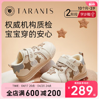 TARANIS 泰兰尼斯 冬季童鞋学步鞋男宝宝加绒保暖童鞋软底鞋子面包鞋女