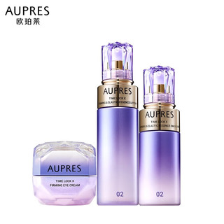 AUPRES 欧珀莱 护肤套装 滋润型水乳眼霜25g3件套