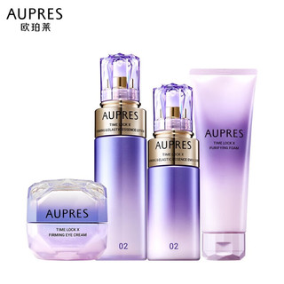 AUPRES 欧珀莱 护肤套装 清爽型 水乳眼霜25g洁面 4件套