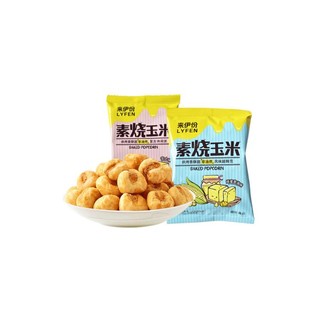 LYFEN 来伊份 芝士味素烧玉米150g休闲零食小吃追剧小吃