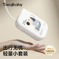 taoqibaby 淘气宝贝 婴儿硅胶便携奶瓶刷套装宝宝清洗刷清洁刷旅行装收纳盒 珍珠白