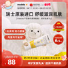 medela 美德乐 羊脂膏 经典滋润款