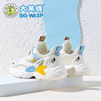 BIG WASP 大黄蜂 童鞋 儿童运动鞋2024夏季中大童网鞋男孩防滑跑步男童鞋子