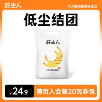 CARE 好主人 豆腐砂膨润土混合猫砂活性炭10除臭猫咪用品7L包邮3.6公斤