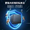 百亿补贴：SEAGATE 希捷 绿联DX4600Pro 8G私有云四核 家用办公nas网络文件资料存储服务器