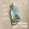 zdeer 左点 X 上新了故宫联名漱口水 500ml