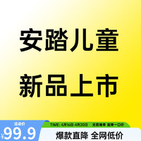 安踏儿童运动鞋男女童鞋2024年夏透气网面软底轻便元气跑步鞋子 安踏白/浅雾紫6 【女童透网】 32码 小童20cm