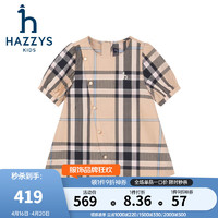 哈吉斯（HAZZYS）品牌童装女童裙式上衣2024夏季柔软舒适轻薄透气简约裙式上衣 杏仁卡其 105cm