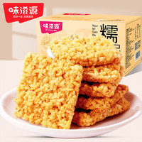 weiziyuan 味滋源 糯米锅巴盒装花椒锅巴 咸香味500g