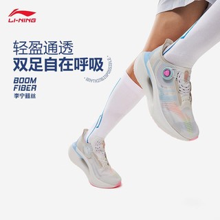 百亿补贴：LI-NING 李宁 绝影2丨跑步鞋男24新款减震透气弹速轻便专业运动鞋子ARRU001