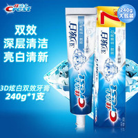 Crest 佳洁士 3D炫白双效牙膏  240g