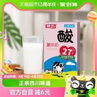 88VIP：菊乐 酸乐奶经典原味风味奶饮料260g*24盒牛奶酸奶老成都味道