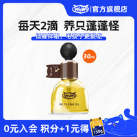 WOWO 喔喔 营养鱼油蓬蓬怪精纯鱼油 蓬蓬怪精纯鱼油30ml