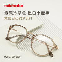 mikibobo 米奇啵啵 防蓝光专业近视眼镜男女平光手机电脑可配度数 留言度数