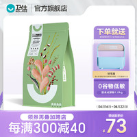 NOURSE 卫仕 全价膳食平衡成猫粮 全阶段宠物粮食布偶 成猫粮1.8kg