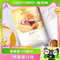 88VIP：王后 柔风 吐司粉2500g 烘焙材料王后面粉5斤 披萨面包粉 无添加烘焙高筋粉