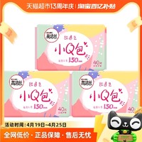 kotex 高洁丝 棉柔小Q包护垫150mm×40片3包姨妈巾卫生巾