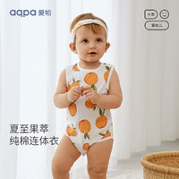 aqpa 夏季嬰兒背心包屁衣寶寶無袖吊帶純棉兒童外穿連體衣 檬想成真 90cm