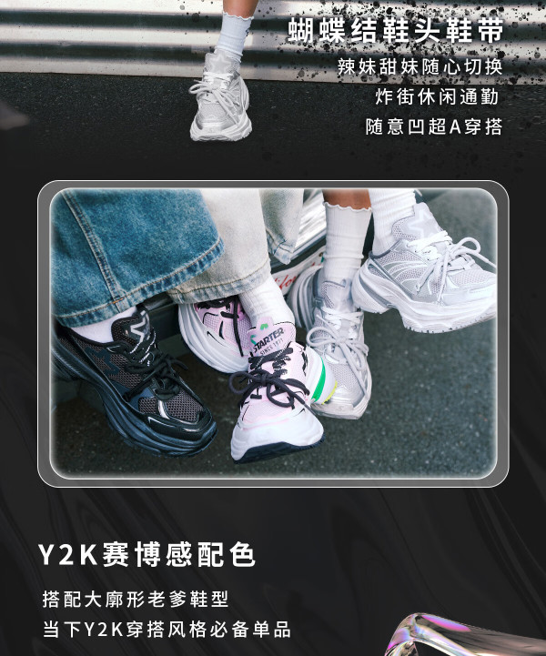 starter丨半拖老爹鞋女24年厚底增高休闲鞋透气百搭运动鞋 浅灰色 39