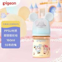 Pigeon 贝亲 PPSU 婴儿奶瓶 宽口径新生儿奶瓶  160ml 0-1月 美味甜甜圈