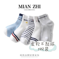 mianzhi 棉致 夏季男女童百搭透气网孔儿童袜子 清新小熊(5双） XL