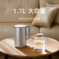 Xiaomi 小米 米家烧水壶电热水壶 双钢双层设计316食品级 米家电水壶 S1 1.7L