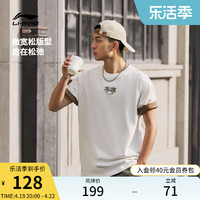 LI-NING 李宁 短袖男士夏季新款情侣装圆领半袖休闲运动上衣宽松纯棉T恤女