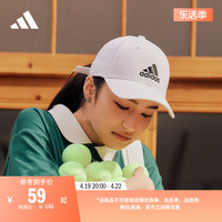 adidas 阿迪达斯 经典舒适运动遮阳棒球帽子男女adidas阿迪达斯官方FK0890