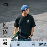 LI-NING 李宁 凉茶T恤男士运动时尚系列男装圆领春季休闲上衣针织运动服