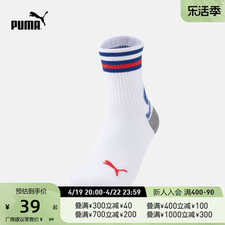 PUMA 彪马 运动休闲撞色中袜袜子（一对装）SOCK 1P APAC 938411