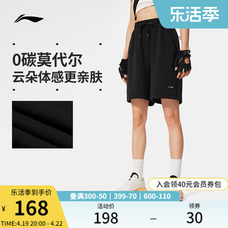 LI-NING 李宁 短卫裤女士2024新款健身系列夏季宽松女装裤子针织运动五分裤