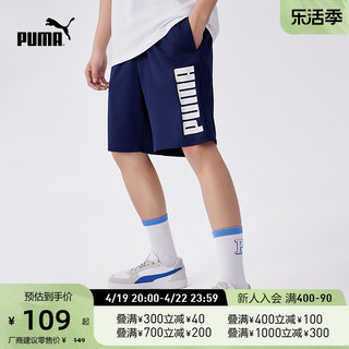 PUMA 彪马 官方 新款男子运动休闲短裤 ESS SHORTS 848712