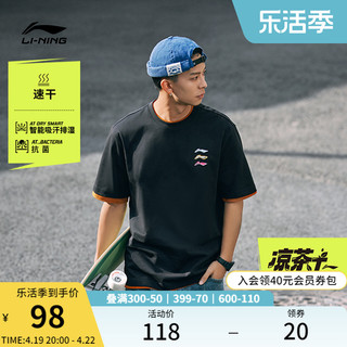 LI-NING 李宁 凉茶T | 速干短袖男士体恤男装运动上衣黑色宽松夏季T恤男装