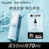 AGE20's 爱敬定妆喷雾50ml