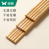 SUNCHA 双枪 碳化竹筷5双