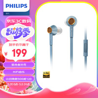 PHILIPS 飞利浦 Fidelio S2 入耳式动圈有线耳机 天河蓝 3.5mm
