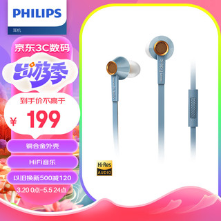 PHILIPS 飞利浦 Fidelio S2 入耳式动圈有线耳机 天河蓝 3.5mm