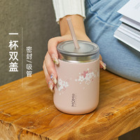 MOMOCONCEPT 日本MOMO吸管杯保温保冷女生咖啡杯便携夏季水杯316不锈钢