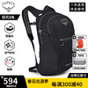 OSPREY 小鹰Daylite Plus 日光+20L双肩包户外运动徒步登山旅游通勤背包 黑色/日光20L