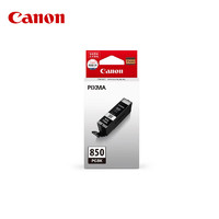Canon 佳能 PGI-850 PGBK 黑色墨盒 （适用MX928、MG6400、iP7280、iX6880）