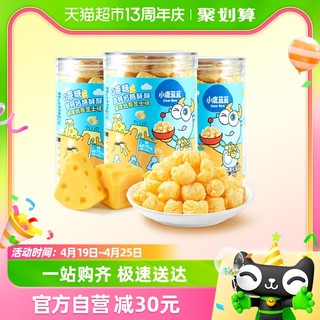 88VIP：小鹿蓝蓝 零食0蔗糖高钙奶酪酥酥奶香泡芙球儿童零食品牌40gX3罐