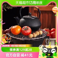 88VIP：尚烤佳 煮茶壶铸铁壶 围炉煮茶大容量功夫茶具煮茶罐煮茶器