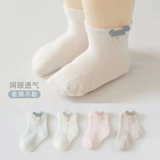 彩虹房子 婴儿袜子 米奇袜随机三双装 XS建议脚长约9cm