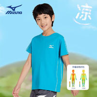 美津浓（MIZUNO）速干短袖透气跑步冰丝吸湿上衣夏季训练运动t恤 环礁蓝色 120CM（35-50斤）