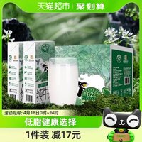 88VIP：乍甸 10盒！小翡翠3.1g纯牛奶200g整箱 3.1g优质蛋白