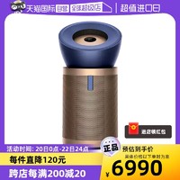 dyson 戴森 空气净化器 BP04 蓝金色