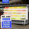 松氏（SOMCLAN）风幕柜水果保鲜柜商用超市酸奶饮料柜冷藏展示柜点菜柜风冷商超水果店超市分体机1.8m 1.8米丨分体机