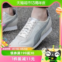 88VIP：PUMA 彪马 复古鞋男女鞋Roma休闲鞋银标情侣运动鞋390635-01