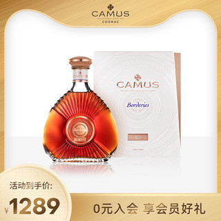 CAMUS 卡慕 珍藏布特妮 xo 干邑白兰地 40%vol